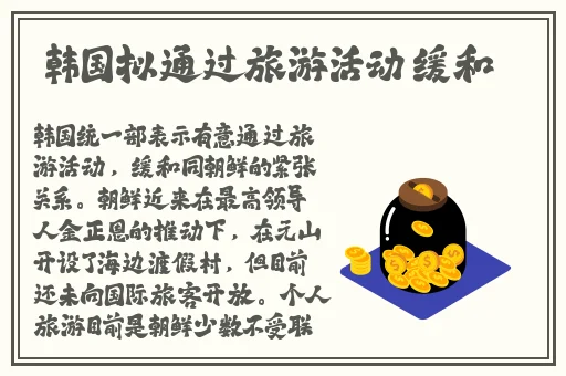 3d肉蒲团之极乐宝鉴