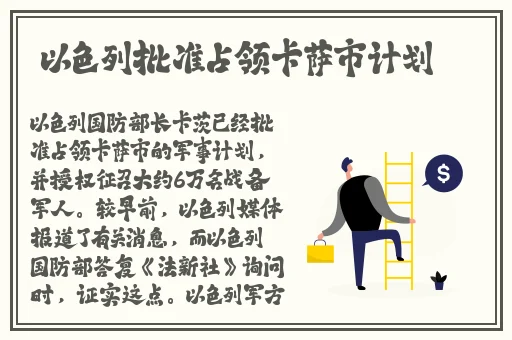 史莱姆女性肚子里怀孕了