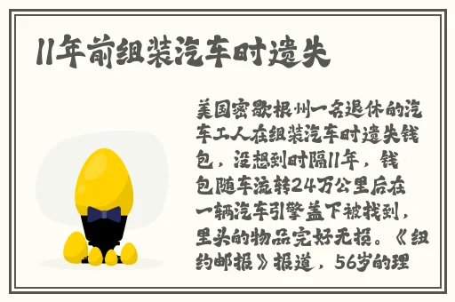 53岁大妈山坡做皮肉生意的原因