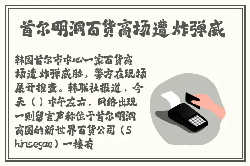 老师的乳房