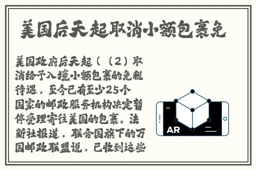 四叶草研究所最新隐藏2023