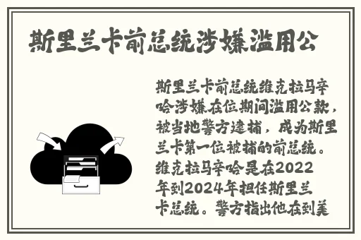 旗袍开襟做双人运动视频