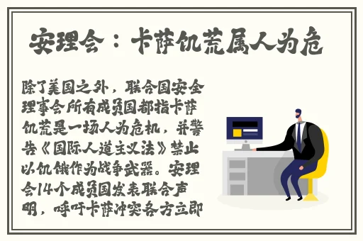 电车之狼r去马赛克