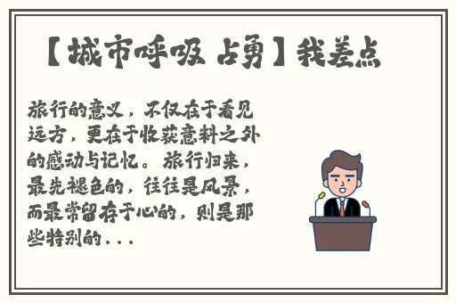 海外直播b站