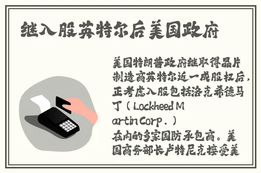 把坤坤一插入定云了