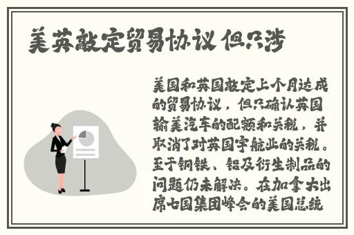 亚洲砖矿砖码2026