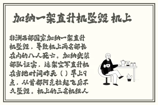 日本三区四区不卡