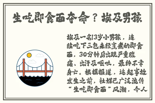 五一吃瓜今日吃瓜娜娜老师