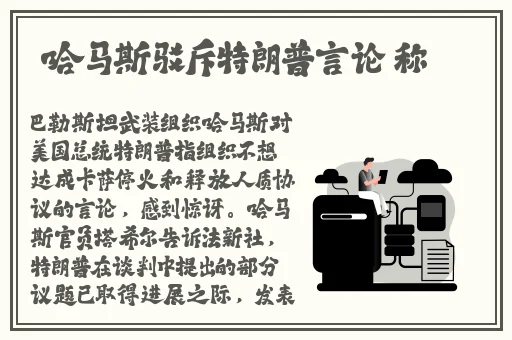 姬小满吃狂铁大季吧