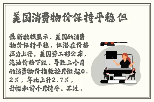 打扑克剧烈揺床不盖被子